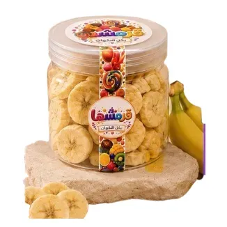 Freeze Dried banana